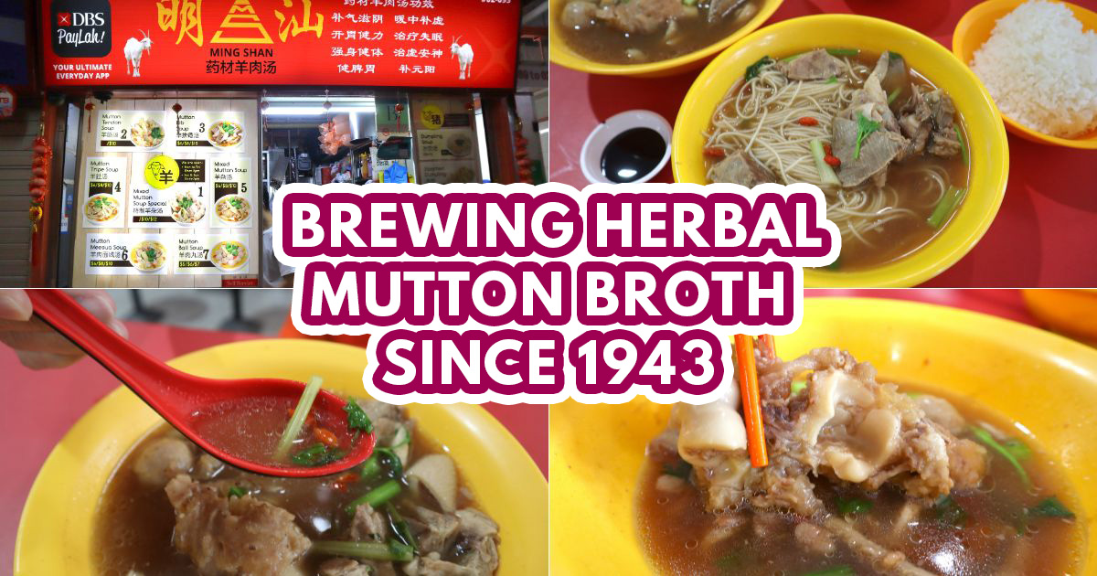 Ming Shan: 81-year-old herbal mutton soup recipe with tender meat & offals by 3rd-gen hawker [Video]
