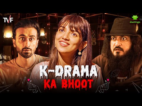 TVF’s K-Drama Ka Bhoot | Ft. Ahsaas Channa, Abhinav Anand, Anant Singh ‘Bhaatu’ [Video]