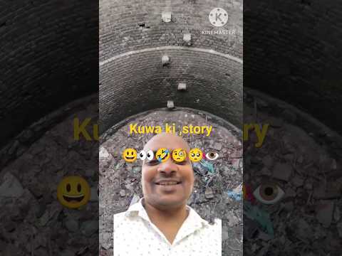 #viral #sorts #Kuan ki story 🤣😃🤣😁🧐👈 [Video]