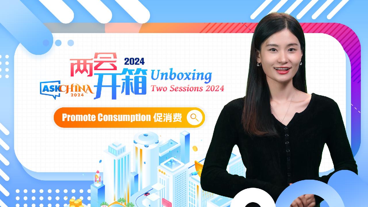 Unboxing Two Sessions 2024: Promote Consumption [Video]
