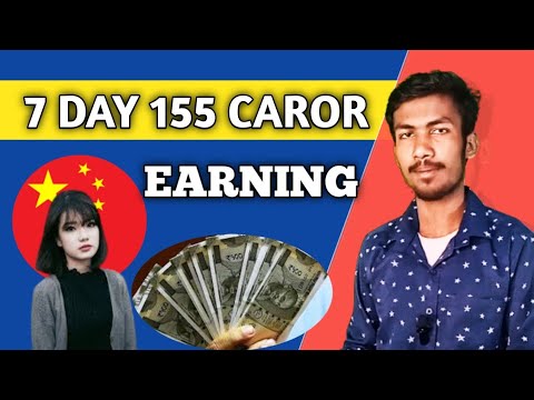 7 day 155 caror earning money how to earn money chain gril live stim [Video]