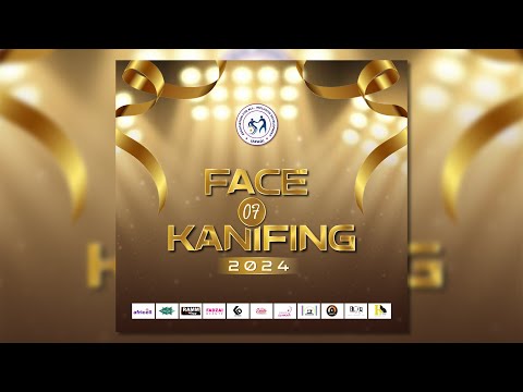 VISUAL IDENTITY DESIGN | FACE OF KANIFING [Video]