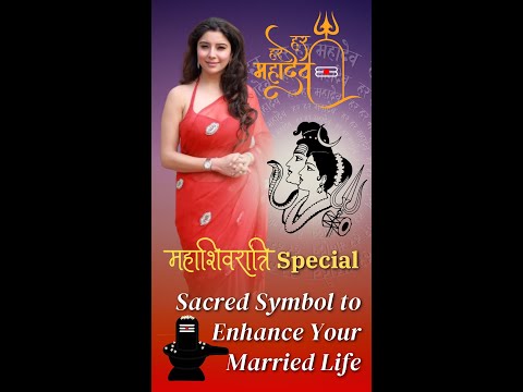 Sacred Symbol to Enhance Your Married Life | Shivratri Special | Dr. Jai Madaan [Video]
