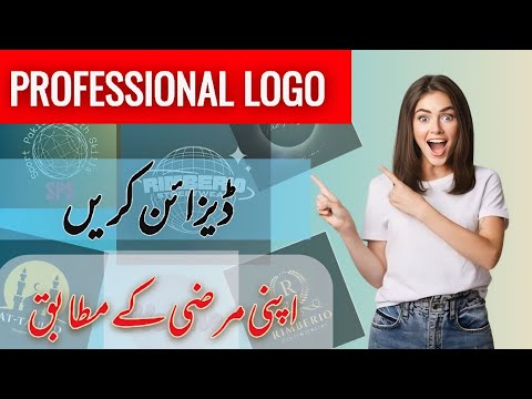 How to Make Professional Logo | Logo Designing Complete Course By Ehsan Umar [Video]