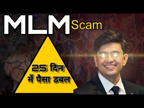 MLM SCAM | Multi level marketing | Network Marketing in India [Video]
