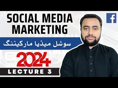 Social Media Marketing Course 2024 | Class 3 [Video]