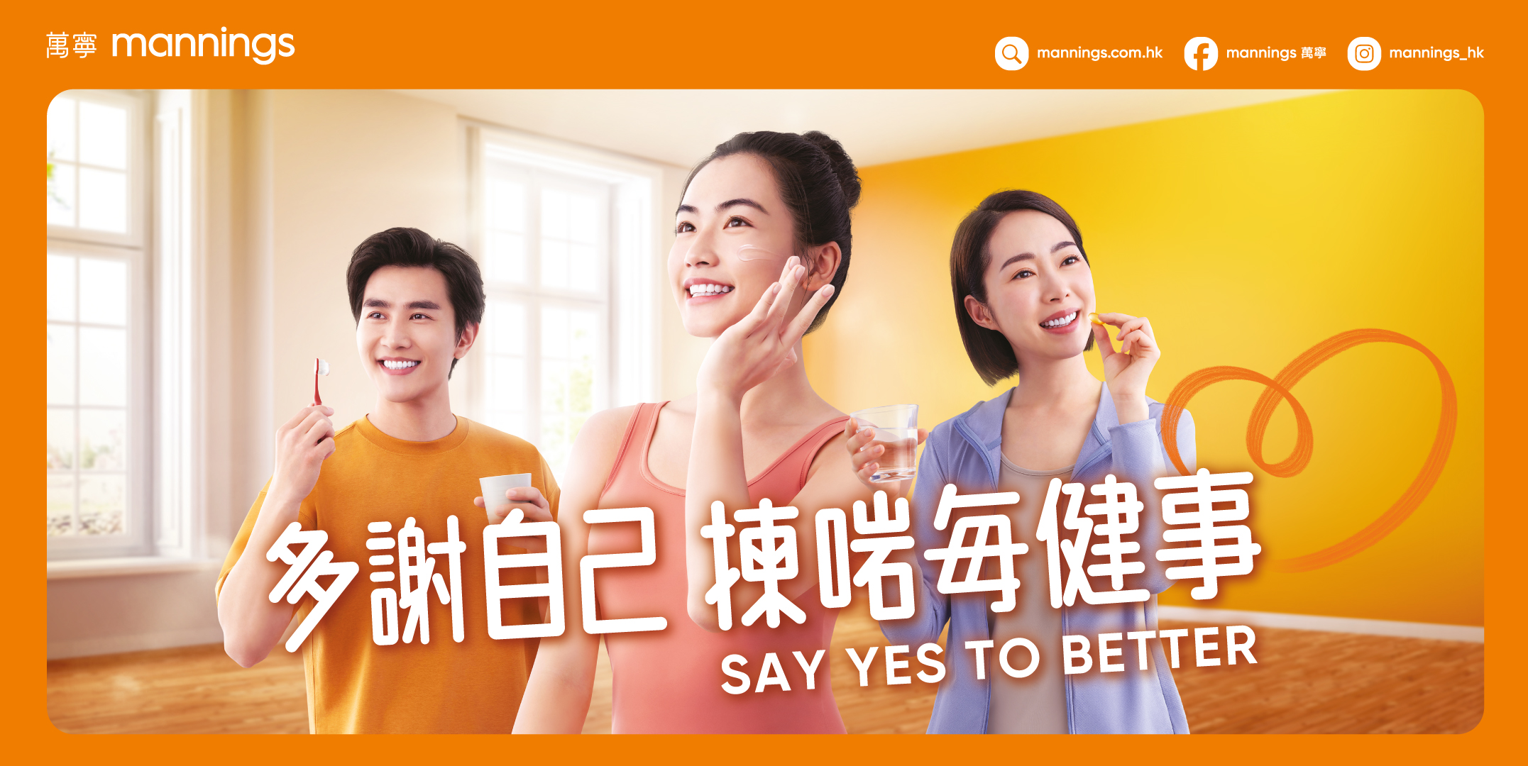 Mannings launches new brand campaign Say Yes to Better with DDB Group Hong Kong [Video]
