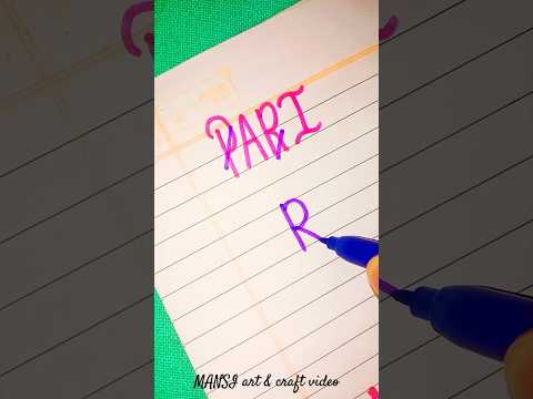 Pari name logo🔥🔥😱 || pari logo🥰 Comment your name 👀 [Video]
