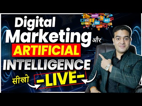 Live Digital Marketing + Artificial Intelligence Course Launched by Marketing Fundas [Video]