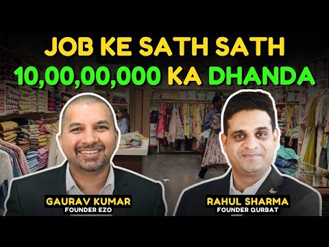 Dhande ki Baat with Rahul Sharma || Rise with Rahul ||Business Podcast [Video]