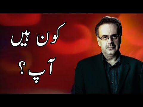 Power of Personal Branding & Why It Matters | Insights with Dr. Shahid Masood [Video]
