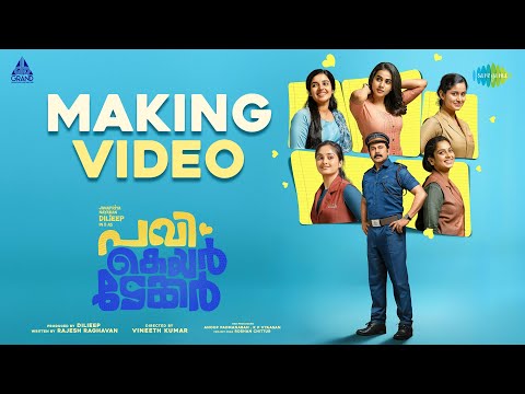 Pavi Caretaker – Making Video | Dilieep | Johny Antony | Vineeth Kumar