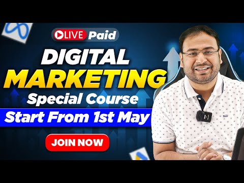 New Paid Course – Digital Marketing Course for Beginners – Starting 1st May [Video]