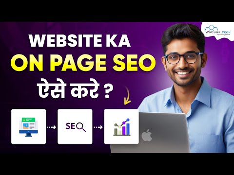 How to do On-Page SEO in 2024? (7 Checklists) | Keyword, URL, Meta Tags & Image Optimization [Video]
