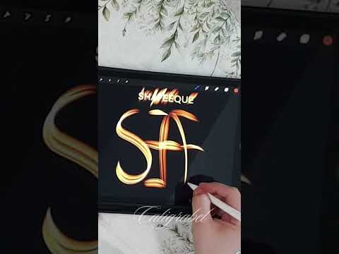 Logo Design with Name  [Video]