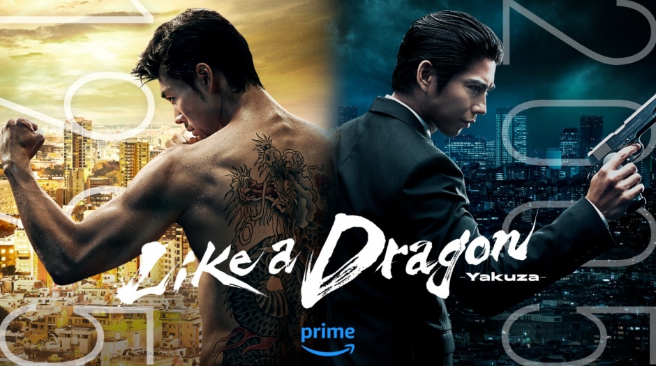 Teaser Trailer Drops for Live-Action Like a Dragon: Yakuza Adaptation [Video]