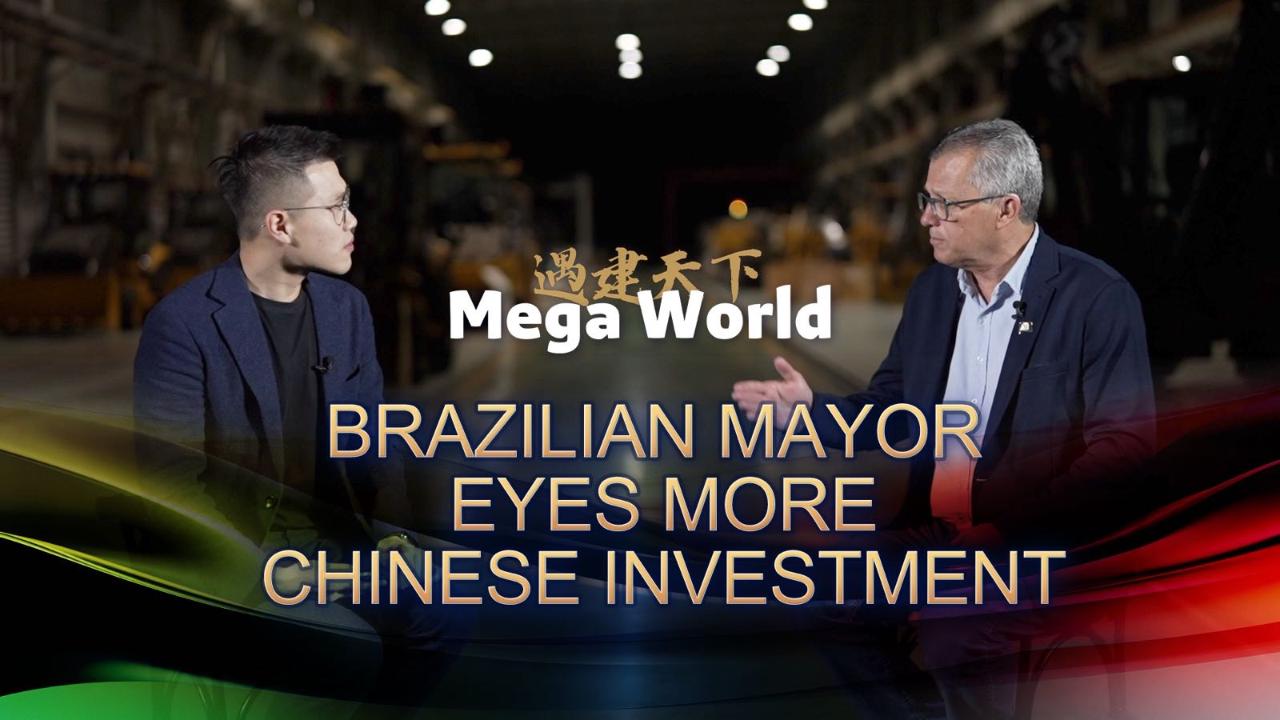 Mega World: Brazilian mayor eyes more Chinese investment [Video]