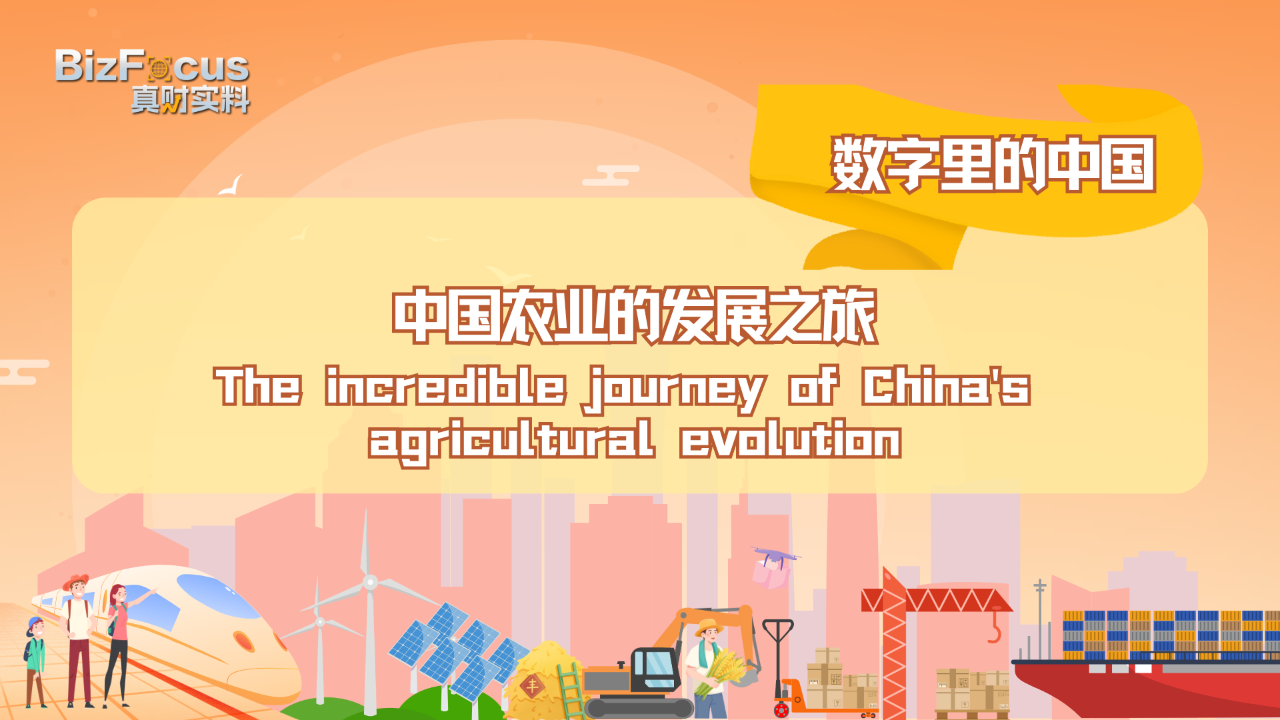 China’s incredible 75-year journey of agricultural evolution [Video]