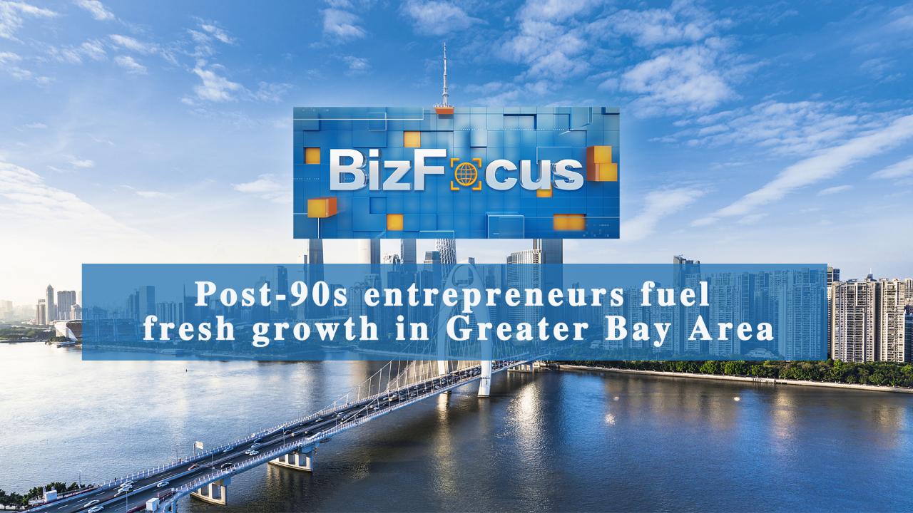 BizFocus Ep.110: Post-90s fuel fresh growth in Greater Bay Area [Video]