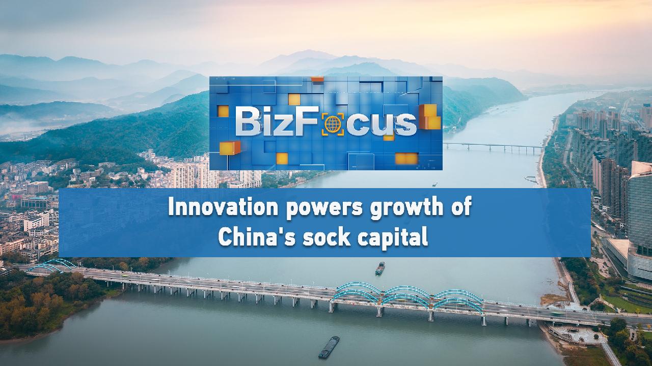 BizFocus Ep.113: Innovation powers growth of China’s sock capital [Video]