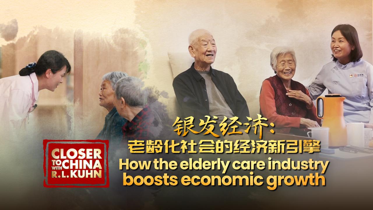 How the elderly care industry boosts economic growth in China [Video]