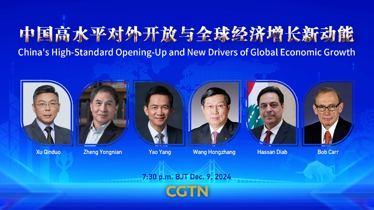 Watch: China’s high-standard opening-up for global economic growth [Video]