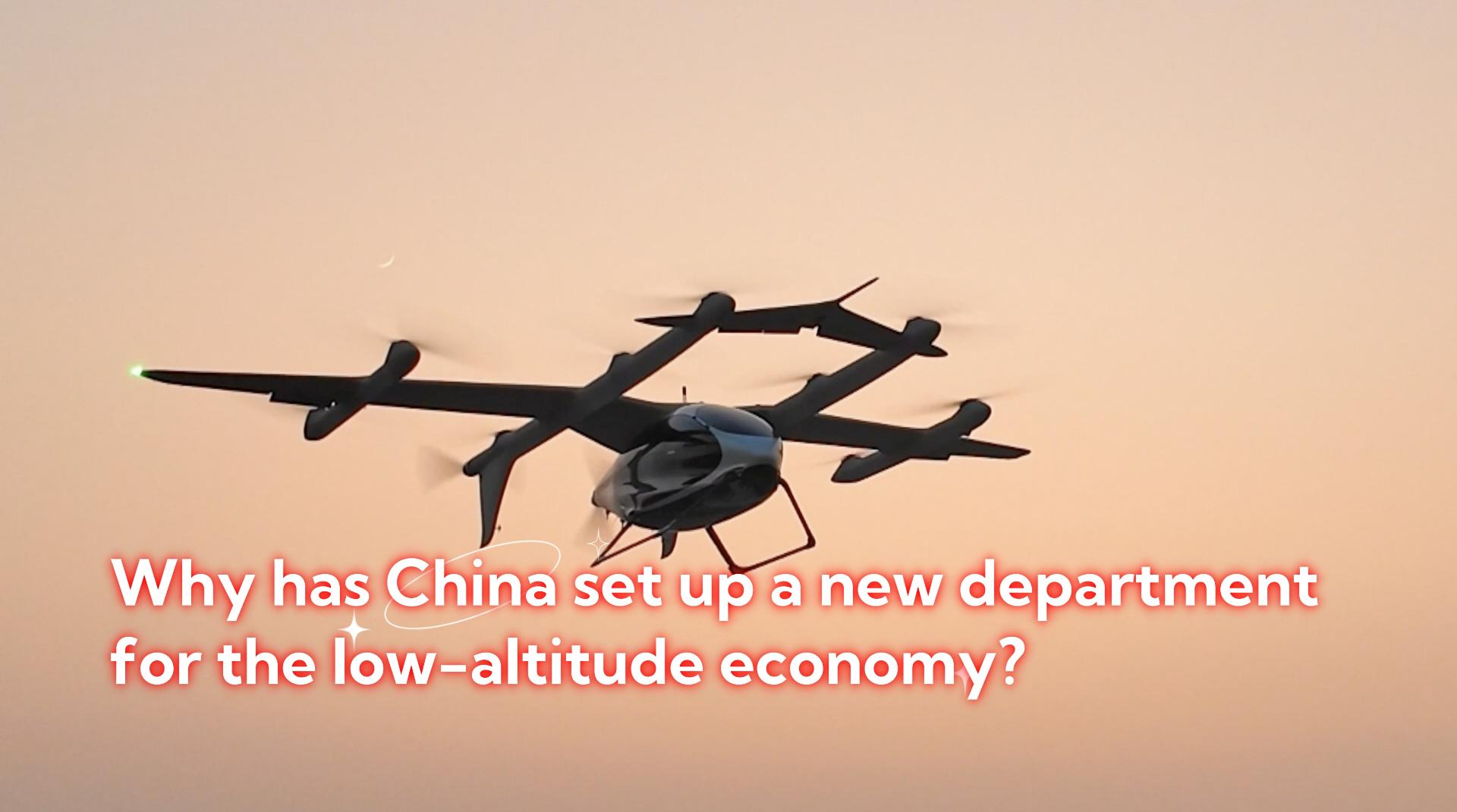 Why has China set up a new department for the low-altitude economy? [Video]